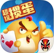 超级掼蛋app