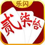 乐闪跑胡子手机版