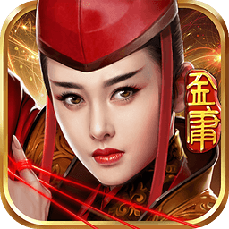 东方不败魅族版