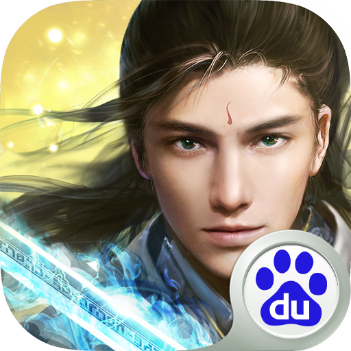 天子百度版