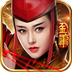 东方不败九游版