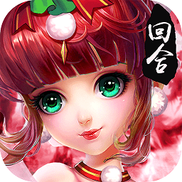 草花修仙物语手游