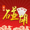 友谊碰胡手机版