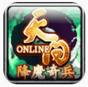 天问ol最新版本