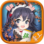 17打麻將手机版