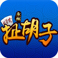 永州扯胡子手机版