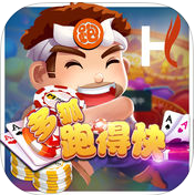 多狐跑得快手机版