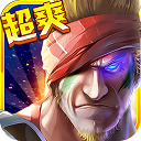 cs特种部队游戏
