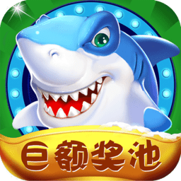 海龙王九游版