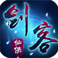 仙侠剑客游戏