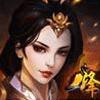 烽鼎天下九游版