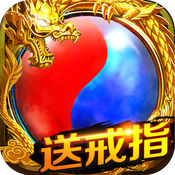 天下传奇手游