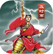百度版水浒英雄手游