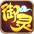 神州御灵万达版