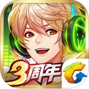 天天炫斗3周年版