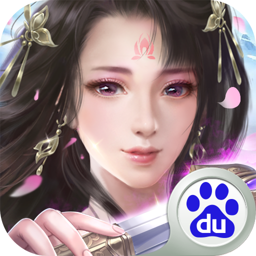 破天一剑百度版