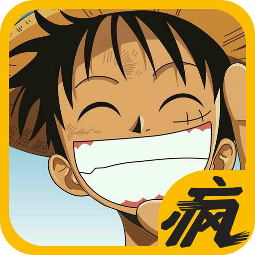 伟大的航道