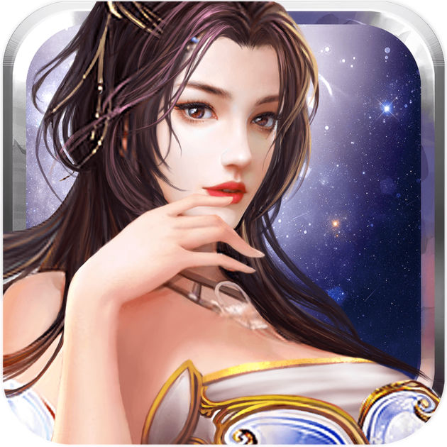 镇魔修仙录手游