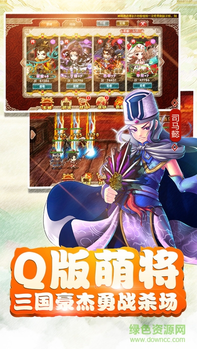 决斗天下手游