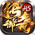 御龙传奇h5游戏