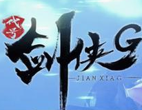 剑侠代号G手游