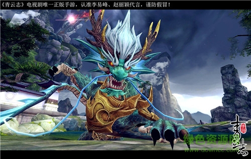 青云志手游华为版