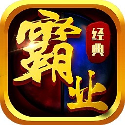 热血霸业辅助