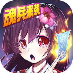 斗罗大陆神界传说九游版