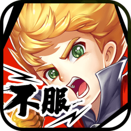部落大乱斗百度版