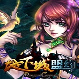 地下城盟约xy助手