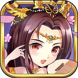 三国杀传奇腾讯版