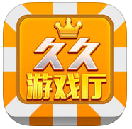 久久游戏厅app
