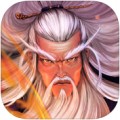 武林无敌安卓
