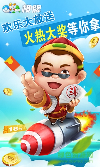 qka斗地主百度版手机版