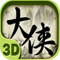 大侠2百度版
