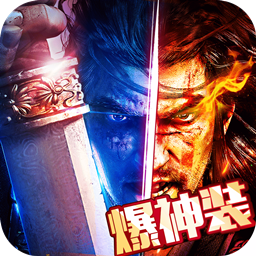 封神英雄百度版