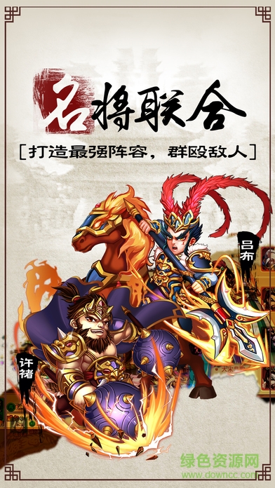 大话水浒最新版