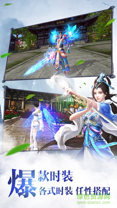 天书仙道最新版