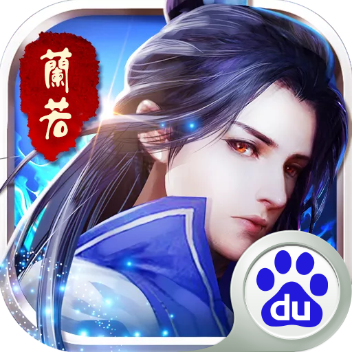 兰若情缘手游