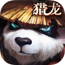 太极熊猫3猎龙华为版