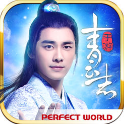 vivo版青云志