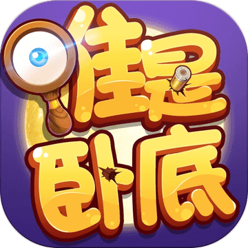 无间道之七十二层奇楼草