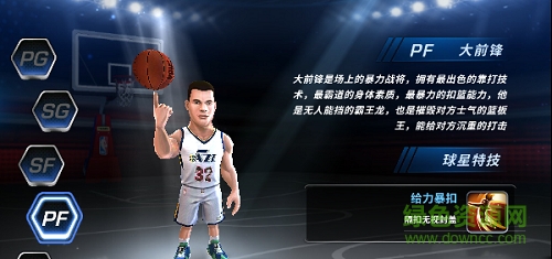 nba梦之队3无限金钱版/