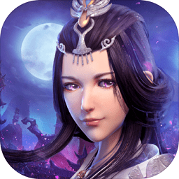 九剑仙魔录游戏