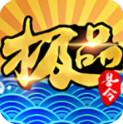 极品县令游戏