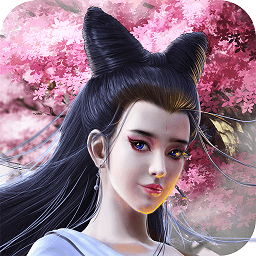 聊斋妖魔道小米版