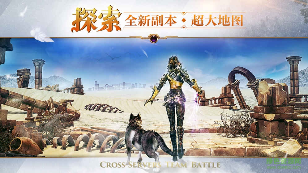魔戒世界刷套装石脚本