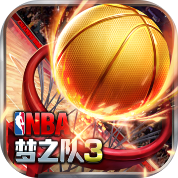 NBA梦之队3百度版