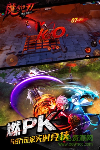 魔剑之刃内购