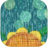 再见太阳雨app
